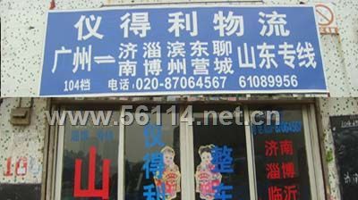 广州新塘，揭秘香烟批发市场的繁荣景象与行业挑战 - 1 - 635香烟网
