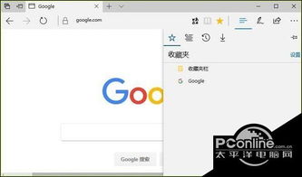 win10如何导出ie浏览器收藏夹