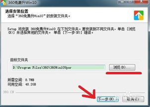 判断电脑是否合适win10