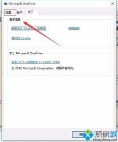 win10设置一个系统启动不了怎么回事