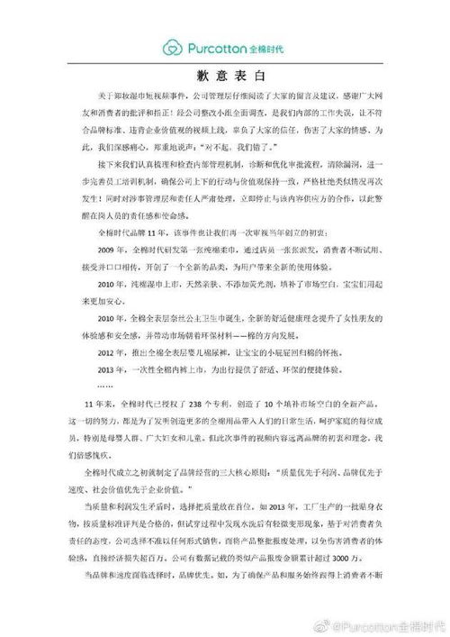 卸妆变丑吓跑尾随男子广告引质疑,公司道歉变自夸激怒网友