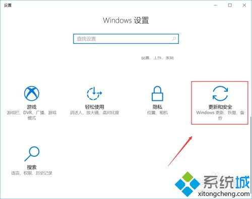 win10如何双击打开软件