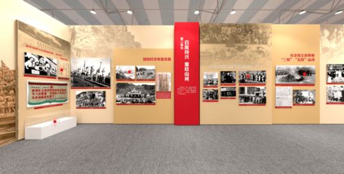 壮丽史诗 伟大飞跃 四川省庆祝中国共产党成立100周年主题展览网上展馆邀您参观