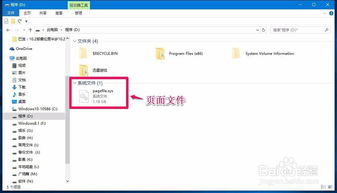 win10电脑文件怎么改格式化