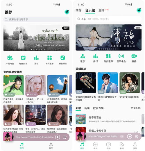 派评 近期值得关注的 App