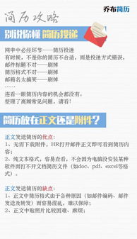 急急急～不知各位有谁了解过瀚叶股份嘛？想投递他们公司职位，但不大清楚他们到底怎么样？