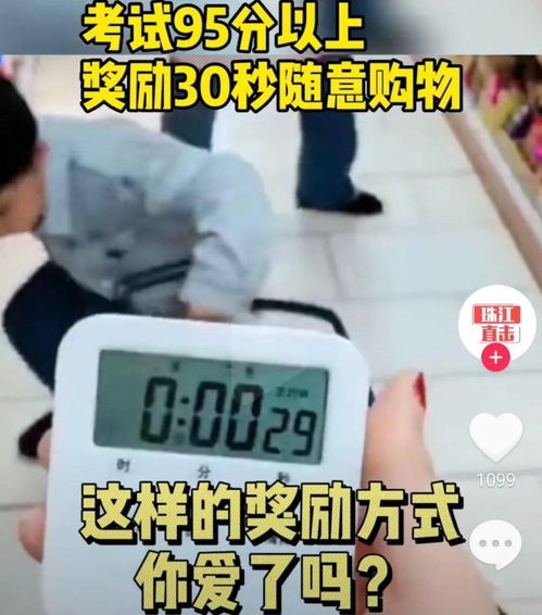 和孩子约定成绩进前100名，给他一部手机合不合理为什么