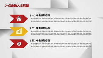 央企年底述职报告范文_如何制作一份述职报告ppt详细？