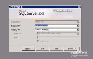 sqlserver数据库删除了,怎么还原(虚拟主机删除数据库怎么办)