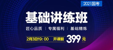 湖北省公务员考试网 事业单位教师笔试面试培训 湖北中公教育 