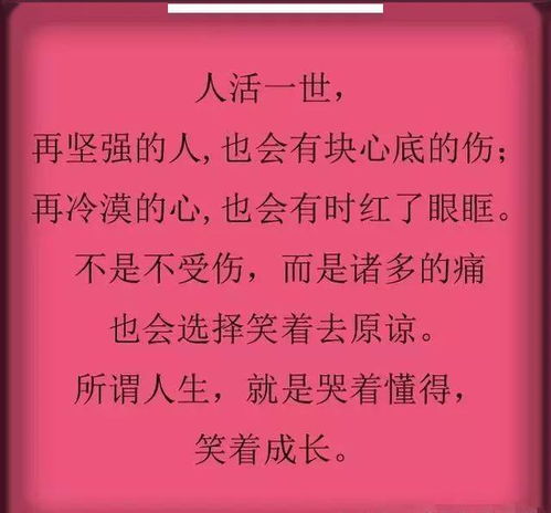 走错了路,要记得回头