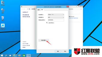 win10设备受限怎么解决