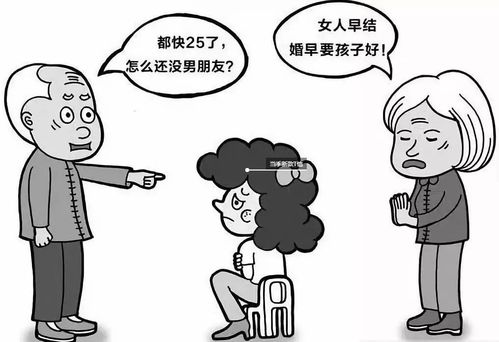 被父母催婚怎么办 真谛婚恋给你支个招