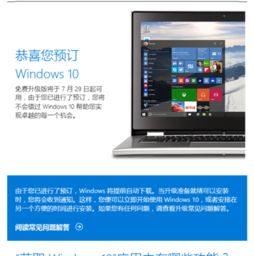 k580ci5d1可以安装win10吗