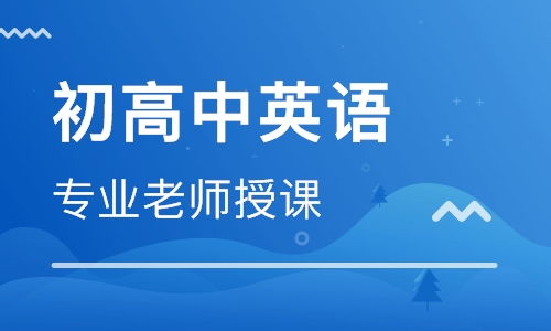 长春雅思培训机构排名榜(长春英语培训机构排名榜)