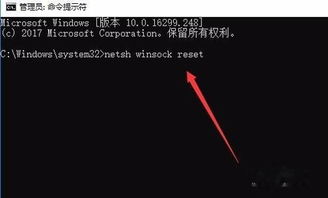 win10怎么用cmd重置