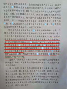 企业被关停后应该如何维权呢