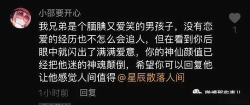 为朋友写的脱单文案,哈哈哈哈哈哈哈笑死,姐妹们冲脱单在此一举