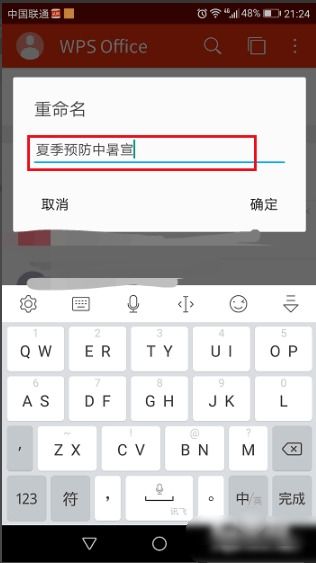 ps名字替换(怎么用ps把名字换成另一个名字)