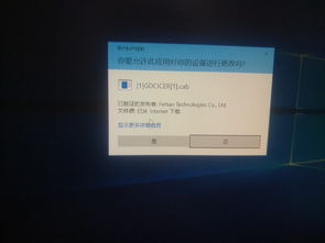 win10普通用户不显示桌面