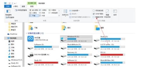 win10关联图标显示异常