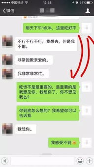 她是这样把男友聊跑的,这些雷区你也踩了吗 