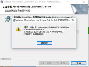 win10如何优化adobe类的软件