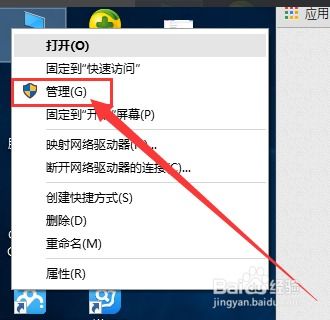 win10如何获取最高管理员权限获取