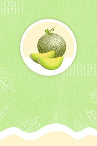 绿色水果背景图片 绿色水果背景素材 绿色水果背景下载 千库网 