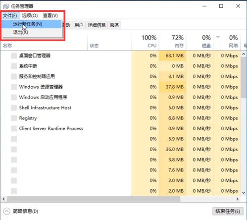 更新win10显示器键盘没反应怎么办