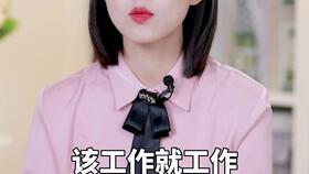 40岁女子和闺蜜25岁儿子结婚 姐弟恋怎么谈 直男 恋爱 每天一招变骚男