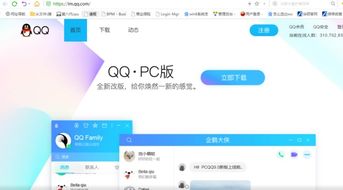 win10系统怎么安装开票软件