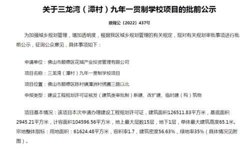 小学升学规划怎么写范文,3+2大学怎么升学？