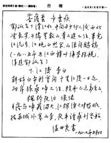 这是什么字体,能推荐一本这种字体的字帖吗 谢谢