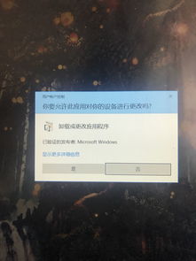 win10电脑卸载或更改应用程序