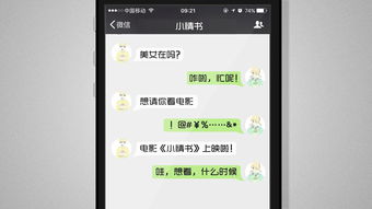 网络情书制作app