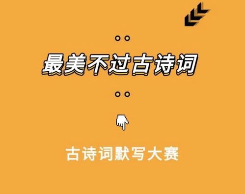 《中國詩詞大會》第三季多會兒播出