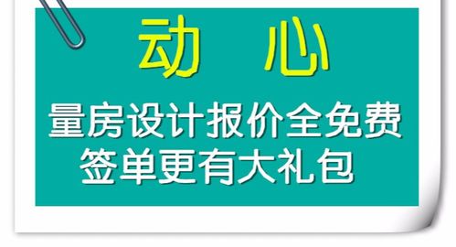 深圳市名艺佳怎么样 设计案例 电话地址 口碑评价 