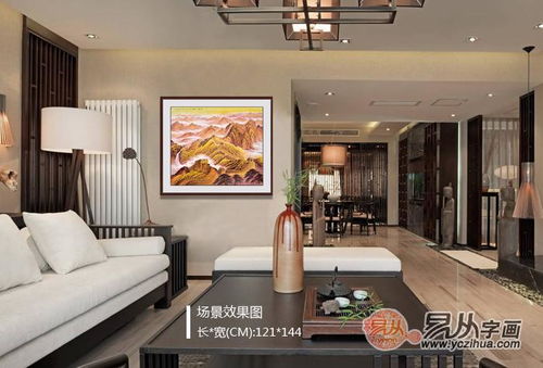 沙发后面挂什么画好,中式客厅与典雅山水画的完美