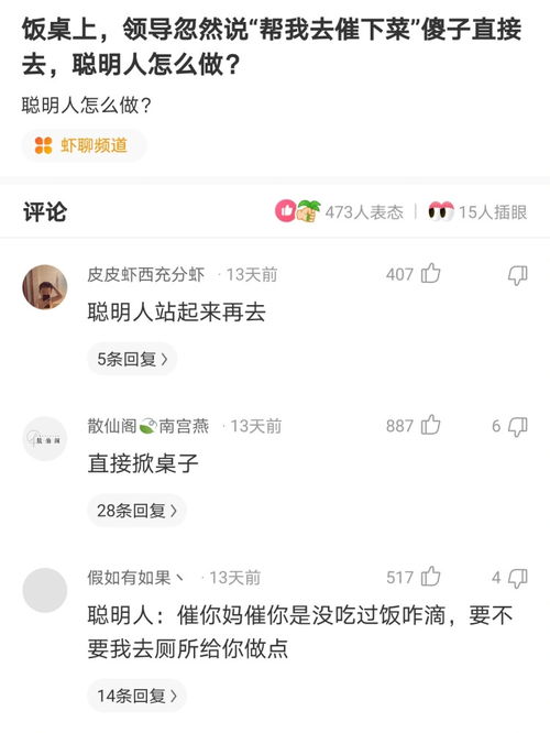 神回复 之前喝奶茶被监控看到了,求把奶茶p成学习用品,我好和家长解释 腾讯新闻 