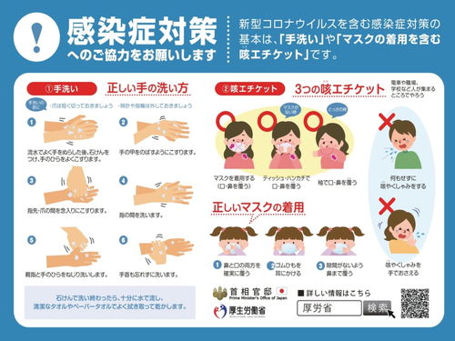 日本于10月11日起取消所有入境限制(图1)