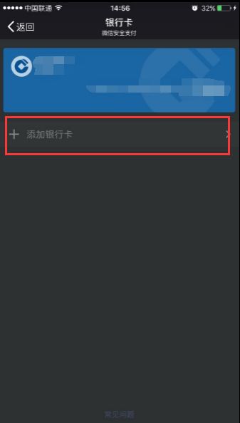 招商信用卡怎么绑定自动还款(微信绑定信用卡自动还款怎么设置)