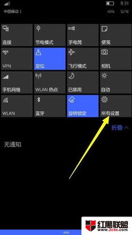 win10怎么虚拟win7