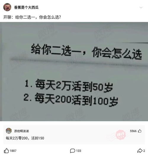 神回复 为什么大部分相亲女都回复慢,字数少,不积极