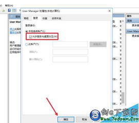 win10通知栏显示wifi开关