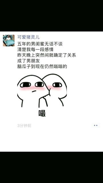 我到现在还是懵的 