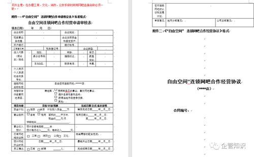 JN江南体育官方app下载：收藏！中国55项世界遗产图鉴