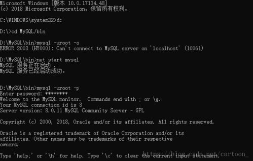 win10ubuntu如何配置环境变量