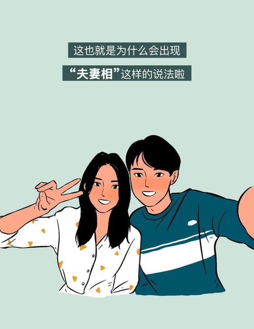 为什么喜欢上一个人,就有一种想亲对方的冲动 漫画