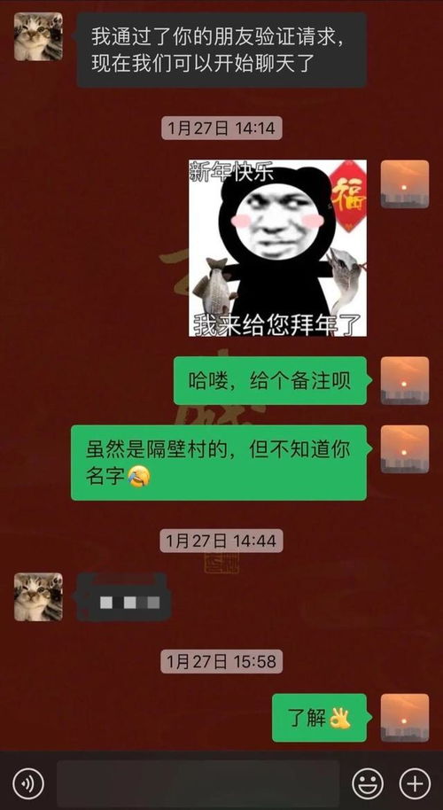 我妈去隔壁村喝了个酒,给我喝出个相亲对象